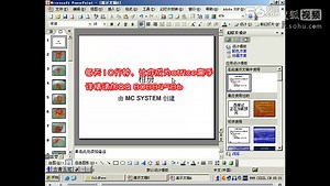 2007excel教程_word教程下载_如何做ppt教程