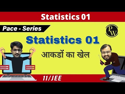 Statistics | Introduction, Mean | CLASS 11 | JEE | PACE SERIES