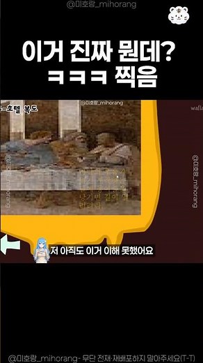 바다의 우유가 썩기 시작하는 달은??? 백층탈출 리메이커 #플래시게임