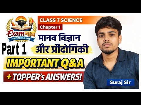 Class 7 Science Chapter 1🔥Human Science and Technology |Most Important Q&A|Questions coming in th...