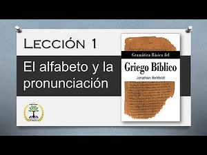 Biblical Greek: The Alphabet and Pronunciation