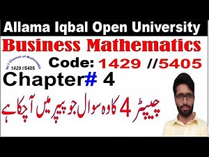 Aiou business mathematics 1429 chapter 4 linear Equations/ sketch the following plane// asifbrain