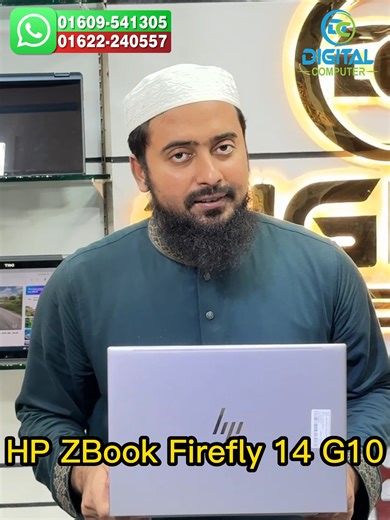 💥 💻 ঝড় তুলছে এই ল্যাপটপ! HP ZBook Firefly 14 G10 🌪 ⚡ Core i5 13th Gen | 16GB RAM | 512GB SSD | Slim & Powerful Workstation 🎯 Freelancing, Graphics Editing, Office Work – সবকিছুর জন্য Perfect! #HPZBookFirefly14G10 #WorkstationLaptop #SlimLaptopBD #LaptopBangladesh | Digital Computer & Technology