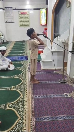 Allah hu akbar