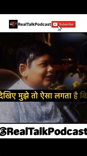 Children said something beautiful in the podcast💯☠️|| Podcast ||#podcast #motivation #viral #shots