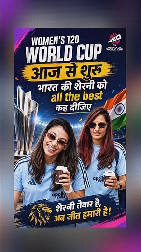 icc women's #worldcup is about to start and #smritimandhana and team Ready to roar