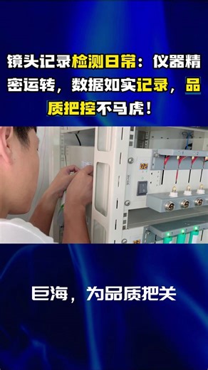 工厂仪器设备校准