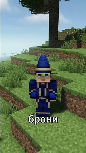 🧙‍♂️ I BECAME A MAGE IN MINECRAFT…