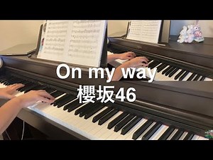 On my way 櫻坂46 ピアノ 耳コピ 流れ弾 ユニット曲 新曲 sakurazaka 楽譜