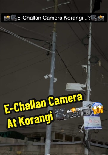 E-Challan Camera At Korangi 😱📸🎥 #rizwanrasheed #foryoupage #kabtakdigital #rajastori #echallan @Kab Tak Digital (Updates) @Aakhir kyun Digital