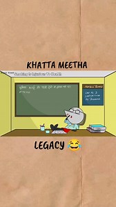 76K views · 3.1K reactions | Khatta meetha  . #animeedits #animation #animated #animations #anime #cartoon #cartoonmemes #funnyanime #funny #funnyvideos #meetha #khatta #khattameetha #movie #movies #reelsinstagram #reels #viral | Pratham Sant | Facebook