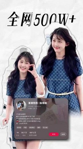 百万博主备婚宝藏项目大公开！ 超值得投资必是#智美无痛热玛吉收好这份攻略，紧致好状态才是最好的嫁衣#备婚攻略 #婚前医美 #智美六维美学抗衰