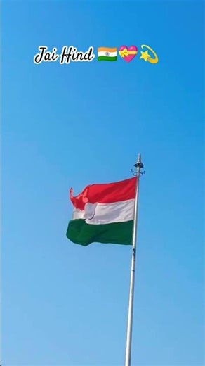 🇮🇳💝Tere mitti me mil jawa 🇮🇳 gul bn ke khol jawa...🇮🇳🇮🇳