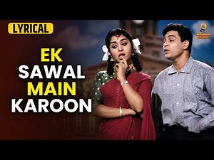 Mohammed Rafi & Lata Mangeshkar Duet | Ek Sawal Main Karoon | Sasural | Evergreen Melody | Lyrical