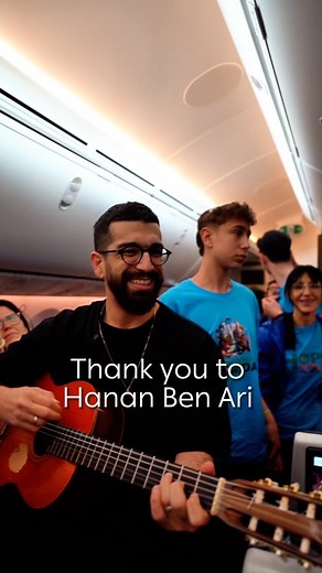 A breathtaking surprise at 35,000 feet: Hanan Ben Ari took an EL AL flight on Tuesday to Miami, where he kicks off his grand concert tour in the USA. Mid-flight, he delighted passengers by announcing that EL AL had generously provided tickets to his Miami performance for everyone onboard. As he mingled among the passengers, Hanan discovered a group of boys with cancer traveling to Miami courtesy of the Chaiyanu Association who asked him to sing "World Champion" for them. Naturally, all the passe