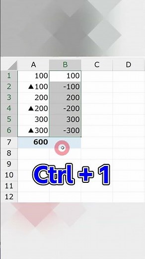 【Excel】「-100」ではなく「▲100」と表示する方法 #shorts
