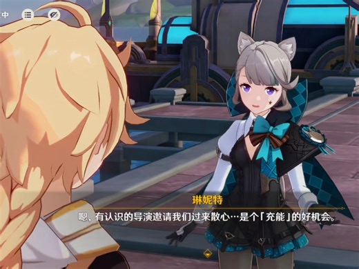 【原神活动 | 海微玛映影欢乐城】琳妮特剧情片段