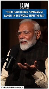 PM Modi Speaks On His Association with the RSS | PM Modi On Lex Fridman Podcast | PM Modi Podcast With Lex Fridman . . #LexFridman #PMModi #LexFridmanPodcast #PMModiPodcast #PMModiNews #PMModiLatest #NarendraModi #podcast #Politics #HWNews #PMModiNews #LexFridmanPodcast #PodcastClips #BJP #Shorts #InstagramShorts #InstagramReels #InstaShorts #InstaReels | HW News English