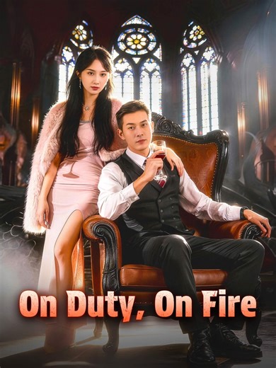 ▶️ Binge all episodes: https://www.flextvmarketing.com/s4/82lXYRZDgZ 🎬 On Duty, On Fire 🌪️ Action meets intellect. Loyalty battles betrayal. In a game where every alliance is fragile, one bodyguard and his CEO are about to set the world on fire—or burn in the attempt. 🌟 Discover trending thrillers on #FlexTV #FlexTV #ActionMeetIntellect #Loyalty #Betrayal #FragileAlliance #TrendingNow #ThrillerDrama #FlexTVapp | 娜娜爱追剧