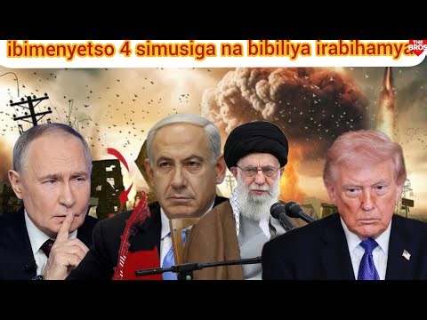 ⛔IBIMENYETSO 4 SIMUSIGA BYAGARAGAJE KO IHEREZO RY'ISI RIRI HAFI, INTAMBARA RUTURA YEJE