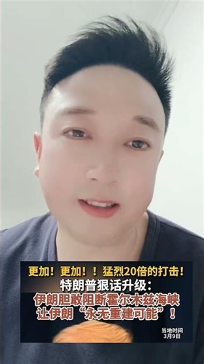 Hilarious Iranian Jokes - I'm Very Serious About Being Funny