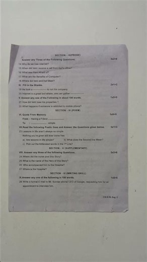 8th standard third term question paper Chengalpattu district #exam #school #like #gk