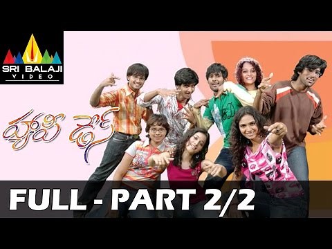 Happy Days Telugu Full Movie Part 2/2 | Varun Sandesh, Tamannah, Nikhil | Sri Balaji Video