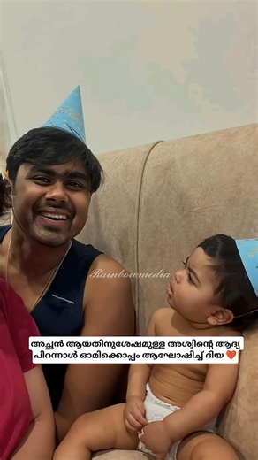 ഓമി അശ്വിനെ നോക്കുന്ന നോട്ടം കണ്ടോ 😍#aswinganesh #birthdaycelebration #ozytalkies #shorts