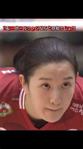 話題の美人ミドルブロッカーがNECへ！