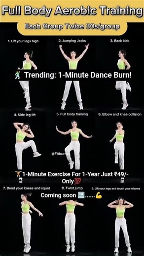 🕺 Trending: 1-Minute Dance Burn!