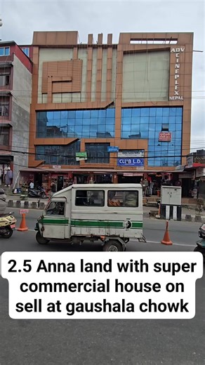 2.5 Anna land with super commercial house on sell at gaushala chowk #foryoupageシ #property #foryouシ #realestate #trending | Ghar Khet Real Estate