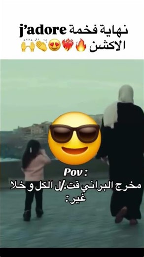 #السعودية، #الامارات، #مصر، #العراق، #الجزائر، #عرب، #هشتاق#صور، #لايك، #تصميمي، #تصويري، #فيديو،