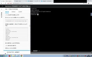 斗学网OpenStack安装注意点2