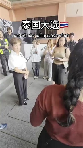 เลือกตั้งเขต 6 สมุทรปราการ: ความเห็นและการเมือง