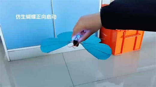 变频扑翼基于负反馈PID的仿生蝴蝶机器人