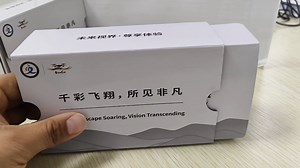 VR眼镜盒使用方法