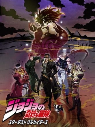 Long Travels, Goodbye My Friend 4 Сезон 3 Серия 24 Часть 4 #анимемомент #animemoments #jojo #реки #dio #рекомандации #anime #jojobazarreadventure #diobrando #animeclips #fyp #foryou #recommended #stardustcrusaders