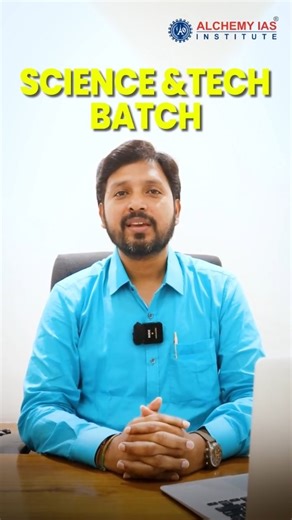ALCHEMY IAS INSTITUTE | 📢 New Subject | New Batch Admission OPEN We are starting PCM batch with Science & Technology as new subject. Complete Science &... | Instagram