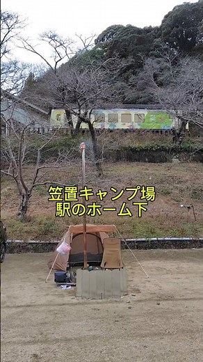 嵐が来る前の 笠置キャンプ場