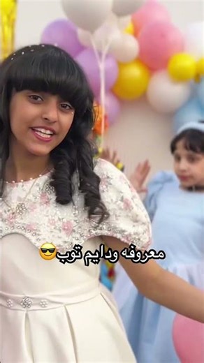 One minute, one moment #explore #Eid_al-Fitr_Rahma_Haidar