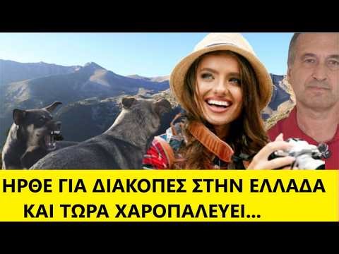 Ο Τραμπ τους έταξε 50 εκ. $ για τον Μαδούρο, αλλά στο τέλος....