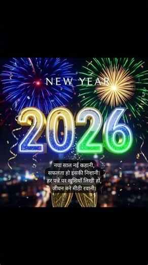 2026 ka gana #song #coversong #love #hindisong #bollywood #sad
