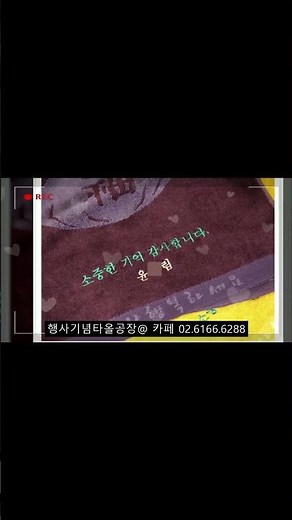 💚C534] 서울 신*초등학교 선생님정년 퇴직답례품선물 퇴임식 기념품 복수건