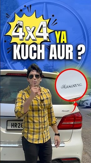 Mercedes 4MATIC Explained!😱 #carlovers #4matic #car #carfacts #4x4