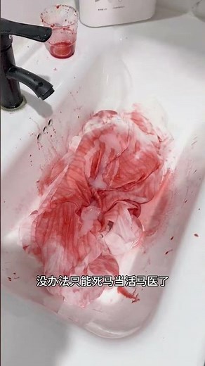 How I Accidentally Mastered Red Wine Stain Removal