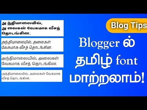 How to add/change tamil font in blog | Google fonts - i Know Tamil