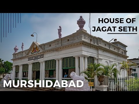 House of Jagat Seth - Murshidabad