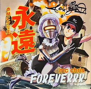 mc chris - MC Chris Foreverrr