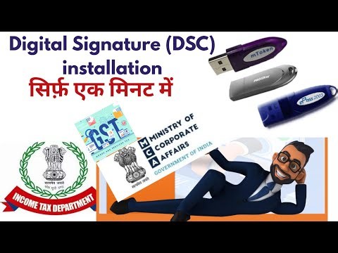 how to install digital signature certificate