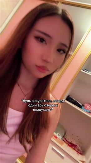 #fyp
